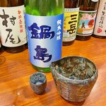 Shikigo Han Shishikura - 鍋島 純米吟醸