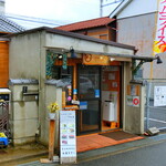 RIPEN - ガレージを改装した小さなお店