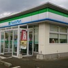 ファミリーマート 鶴岡城南町店