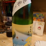 ツバメキッチン - 手取川