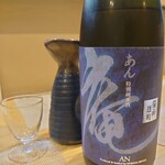 ツバメキッチン - 庵