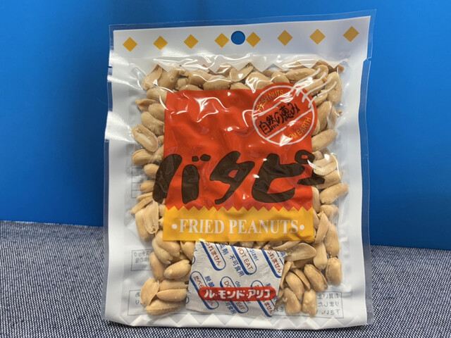 ドン・キホーテ 石巻街道矢本店（Don Quijote） - 陸前赤井（その他）の写真