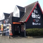 極とんラーメン - 極とん 神辺店 外観(2021.03.14)