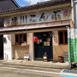 ハレとケ - 外観