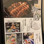 日本料理 黒潮 - 