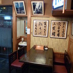 そばの庄 こまき屋 - 