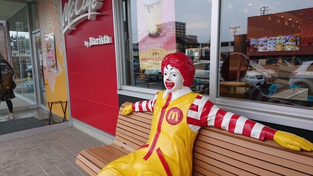 マクドナルド 盛岡西バイパス本宮店（Mcdonalds） - 仙北町（ハンバーガー）の写真