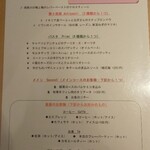 アドゥエパッシ - 