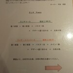 アドゥエパッシ - 