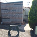 アドゥエパッシ - 