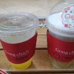 Gong cha - 