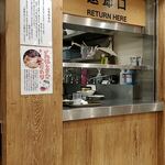 Ramen Shokudou Ano Komiya - 返却口