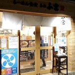 Ramen Shokudou Ano Komiya - ビル通路側から