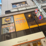 Shibuya Otonano Hambagu - 