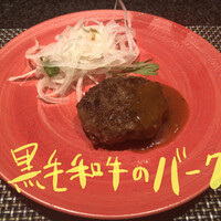 銀座のステーキ 銀座中央店 - 