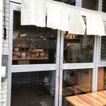 人類みな麺類 - おじゃましまーす！