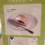 自家焙煎珈琲工房 カフェ バーンホーフ - 