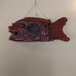 旬菜料理 栢の森 - 木魚の原型・開梆（かいぱん)（魚板）が 玄関に 飾られてます (^^)/