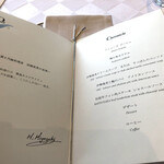 ラ・メール ザ クラシック - 