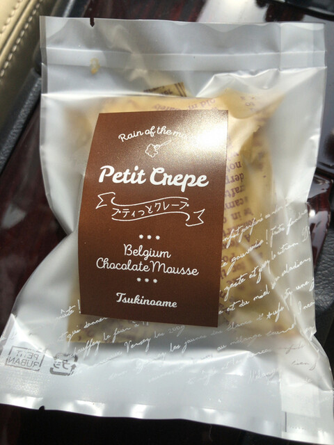 平日の夜の癒し : 月の雨の写真