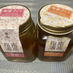 Kishuu Umeboshi Kan - 