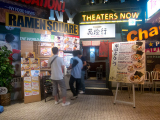 東京とんこつ 萬燈行 - 入口の手前に自動券売機。