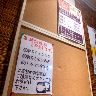 東京とんこつ 萬燈行_2