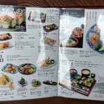 うどん本陣 山田家 讃岐本店 - 