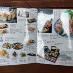 うどん本陣 山田家 - 