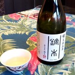 Oishii Ippuku Kaburaki