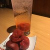 小池寿司食堂 - ドリンク写真:大玉赤梅サワー￥430円
