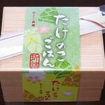 Furusato Ryouri Fuku Zen - 