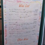 キッチンまる藤商店 - 