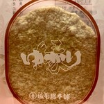 坂角総本舗 ジェイアール名古屋タカシマヤ - 