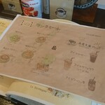 Cafe赤居文庫 - お得なランチセットメニュー