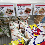 日本料理 たがみ - 