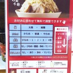 Ramen Kura - 