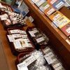 珍味処 なかむら そごう広島店