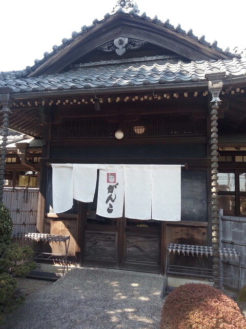 がんこ 武蔵野立川屋敷 立飛 居酒屋 ネット予約可 食べログ がんこ 武蔵野立川屋敷 立飛 居酒屋 ネット予約可 食べログ