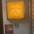 エピセ - 外観写真: