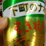 セブンスター - ドリンク写真: