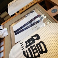 鰻う おか冨士 - 