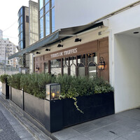 Terres de Truffes, Tokyo - 