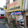Dosanko Taishou - 店舗
