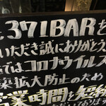 371 BAR - 