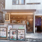 B PORTLAND CAFE - 