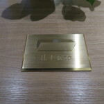 Il Lato - プレート