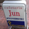 JUN