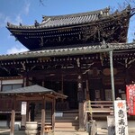 Okutan Kiyomizu - 西国三十三所 第十四番所 今熊野観音寺♪