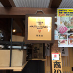 Hatoba - 